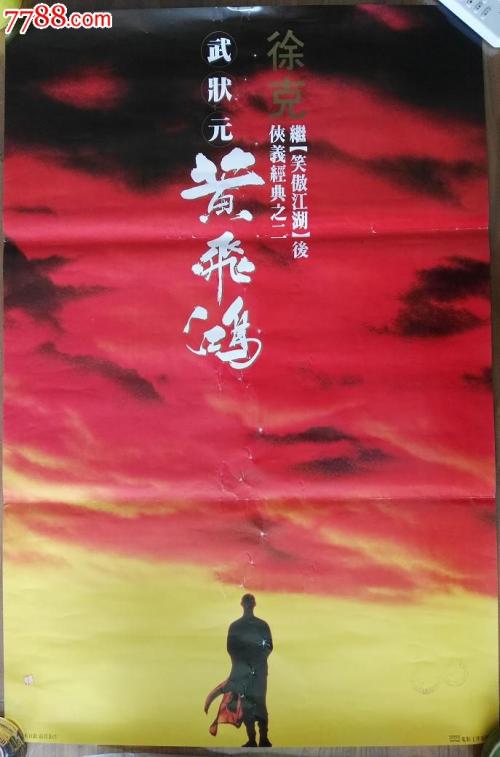 四川大学毕业证制作